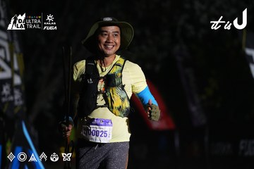 Dalat Ultra Trail 2026 - Ảnh #4764513