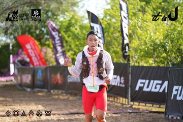 Dalat Ultra Trail 2026 - Ảnh #4769674