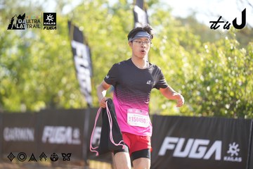 Dalat Ultra Trail 2026 - Ảnh #4770786