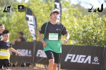 Dalat Ultra Trail 2026 - Ảnh #4834423