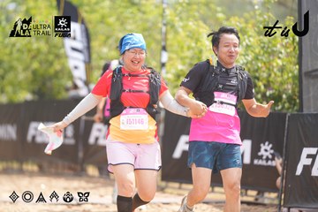 Dalat Ultra Trail 2026 - Ảnh #4859534