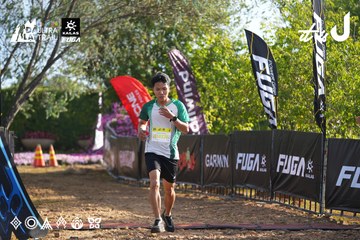 Dalat Ultra Trail 2026 - Ảnh #4768514