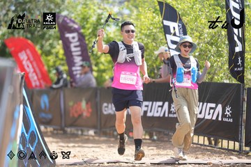 Dalat Ultra Trail 2026 - Ảnh #4855892