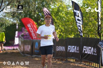 Dalat Ultra Trail 2026 - Ảnh #4767279