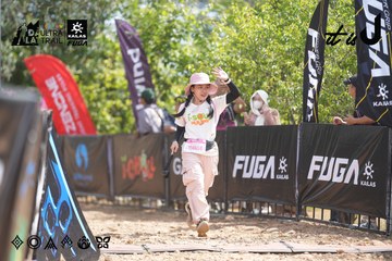 Dalat Ultra Trail 2026 - Ảnh #4857291
