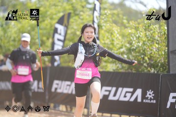 Dalat Ultra Trail 2026 - Ảnh #4857633
