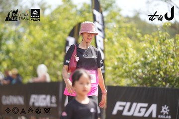 Dalat Ultra Trail 2026 - Ảnh #4857343