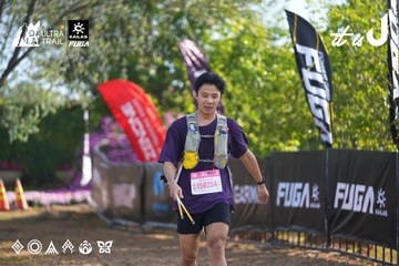 Dalat Ultra Trail 2026 - Ảnh #4767190