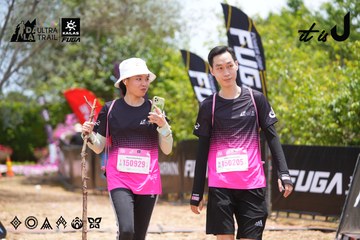 Dalat Ultra Trail 2026 - Ảnh #4870491