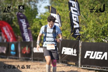 Dalat Ultra Trail 2026 - Ảnh #4731849