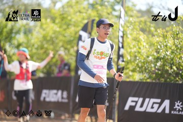 Dalat Ultra Trail 2026 - Ảnh #4837592