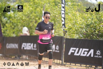 Dalat Ultra Trail 2026 - Ảnh #4858669