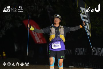 Dalat Ultra Trail 2026 - Ảnh #4766144