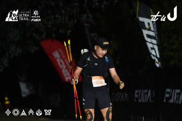Dalat Ultra Trail 2026 - Ảnh #4765521