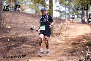 Dalat Ultra Trail 2026 - Ảnh #4855426
