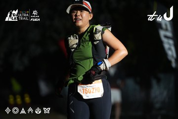 Dalat Ultra Trail 2026 - Ảnh #4765109