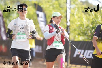 Dalat Ultra Trail 2026 - Ảnh #4772335