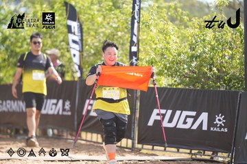 Dalat Ultra Trail 2026 - Ảnh #4837420