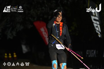 Dalat Ultra Trail 2026 - Ảnh #4765306