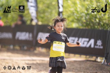 Dalat Ultra Trail 2026 - Ảnh #4835615