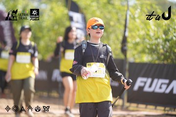Dalat Ultra Trail 2026 - Ảnh #4833072