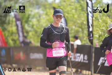 Dalat Ultra Trail 2026 - Ảnh #4858640