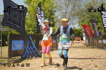Dalat Ultra Trail 2026 - Ảnh #4728683