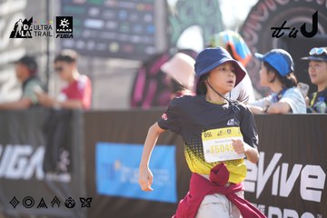 Dalat Ultra Trail 2026 - Ảnh #4770804