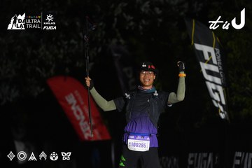 Dalat Ultra Trail 2026 - Ảnh #4764630