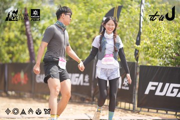 Dalat Ultra Trail 2026 - Ảnh #4859863
