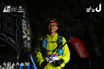 Dalat Ultra Trail 2026 - Ảnh #4766691