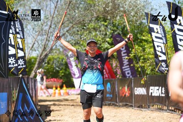 Dalat Ultra Trail 2026 - Ảnh #4728353