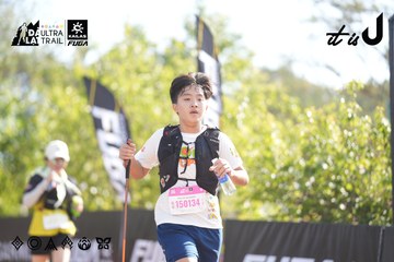 Dalat Ultra Trail 2026 - Ảnh #4772427