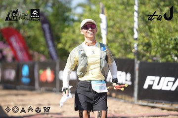 Dalat Ultra Trail 2026 - Ảnh #4729988
