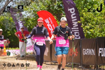 Dalat Ultra Trail 2026 - Ảnh #4870951