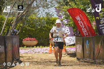 Dalat Ultra Trail 2026 - Ảnh #4728455