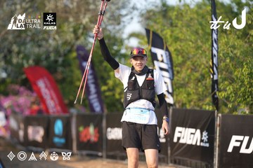 Dalat Ultra Trail 2026 - Ảnh #4732133