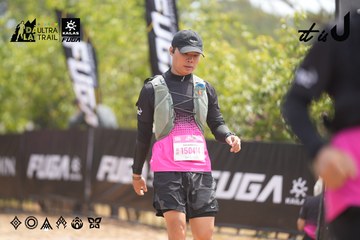 Dalat Ultra Trail 2026 - Ảnh #4860379