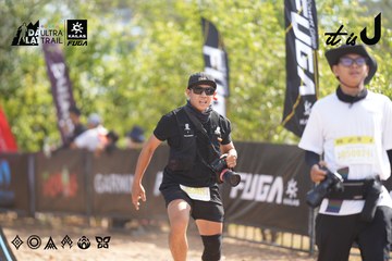 Dalat Ultra Trail 2026 - Ảnh #4837615