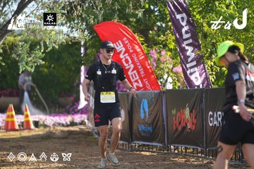 Dalat Ultra Trail 2026 - Ảnh #4767808