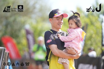 Dalat Ultra Trail 2026 - Ảnh #4856491
