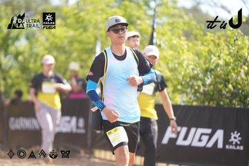 Dalat Ultra Trail 2026 - Ảnh #4837892