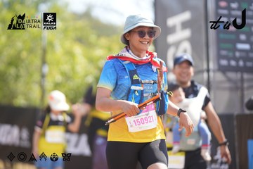 Dalat Ultra Trail 2026 - Ảnh #4856121
