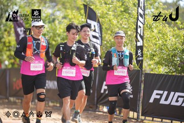 Dalat Ultra Trail 2026 - Ảnh #4835791