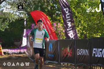 Dalat Ultra Trail 2026 - Ảnh #4767318