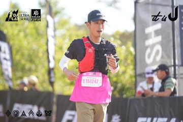 Dalat Ultra Trail 2026 - Ảnh #4770665