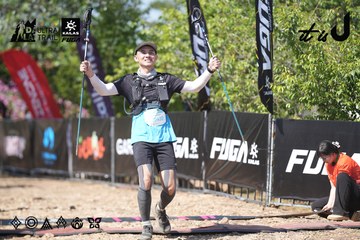 Dalat Ultra Trail 2026 - Ảnh #4729268