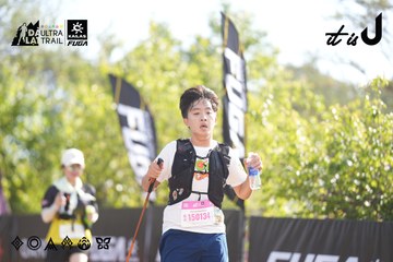 Dalat Ultra Trail 2026 - Ảnh #4772424