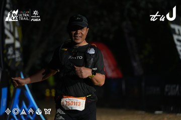 Dalat Ultra Trail 2026 - Ảnh #4764430