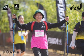Dalat Ultra Trail 2026 - Ảnh #4833198